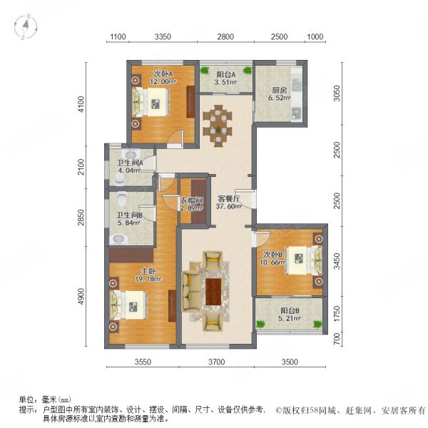 上河湾 双卫格局 交通便利 商品房 小区新 南北通透