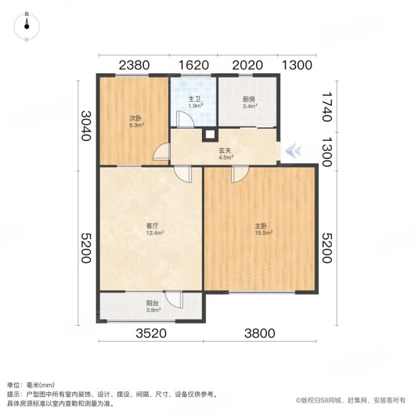 工艺小区2室1厅1卫60㎡南37.6万