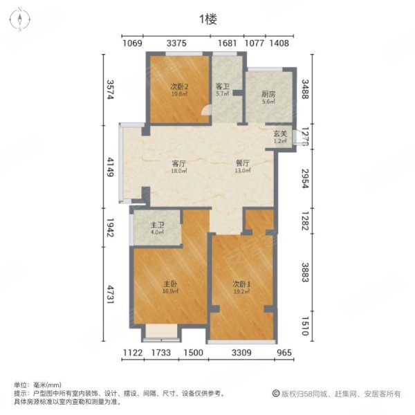美好易居城香榭永吉路3室2厅2卫136平方米
