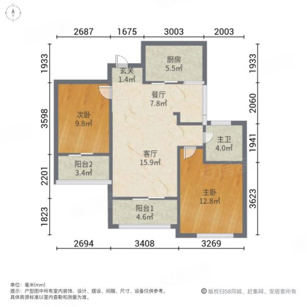 西郊半岛名苑刚需两居景观楼层纯毛坯双卧朝南双阳台