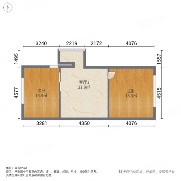 中天富城2室2厅1卫106.44㎡南北83.8万