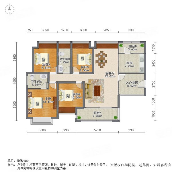 雅居乐锦城花冠集