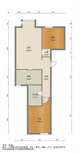 远洋沁山水上品2室1厅1卫89.51㎡南北640万