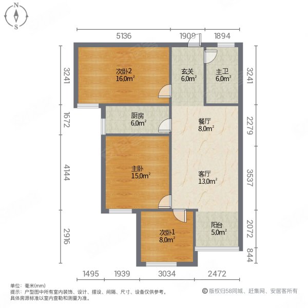 中鹤国际3室2厅1卫96㎡南北53万