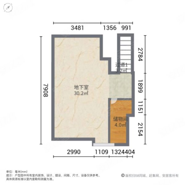 龙湾国际社区(别墅)4室2厅3卫246.43㎡南338万