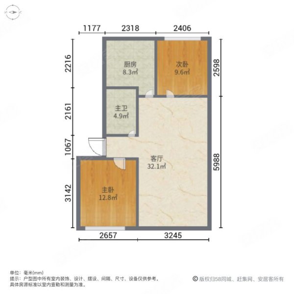 恒达小区2室1厅1卫63.5㎡南北35万