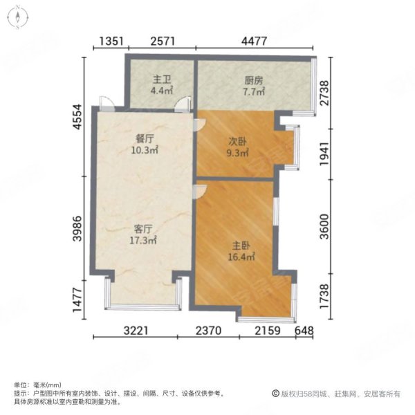 上上城第三季2室2厅1卫92.74㎡东南126万