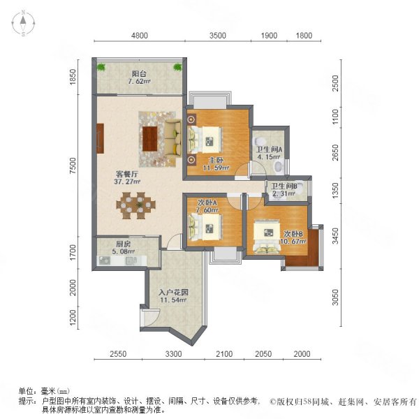 星河绿洲 双卫 满二 产权清晰 朝南 电梯房