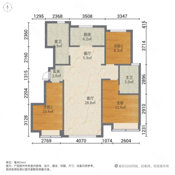 急售 梧桐大道 洋房三居双卫 南湖中小 南北通透 看房提前联