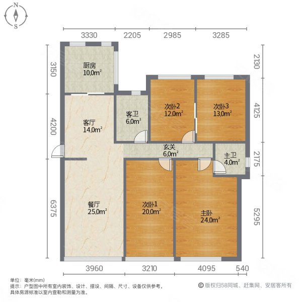 邦盛凤凰城4室2厅2卫154㎡南北79.8万