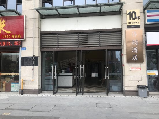 鲁能九龙花园(商住楼)