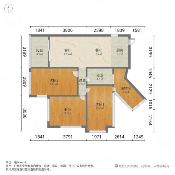 领海3室2厅1卫81.42㎡南北340万