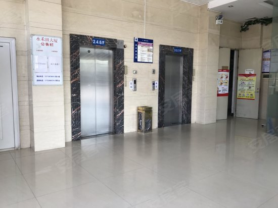 水禾田商业大厦 