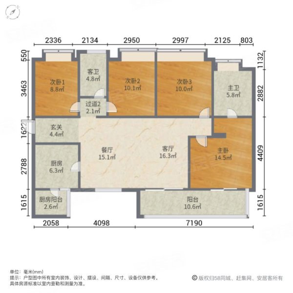 恒大天府半岛天纪4室2厅2卫