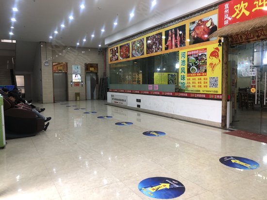 万秀财茂商业广场(办公) 