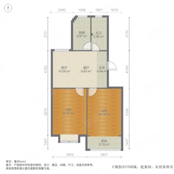 包土出首付34万广益佳苑精装两房客厅带阳台随时看房