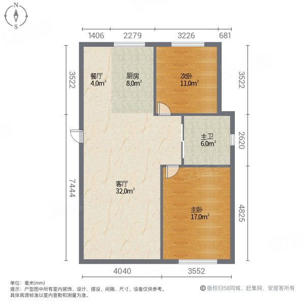 美的城(南区)2室2厅1卫105㎡南北55.5万