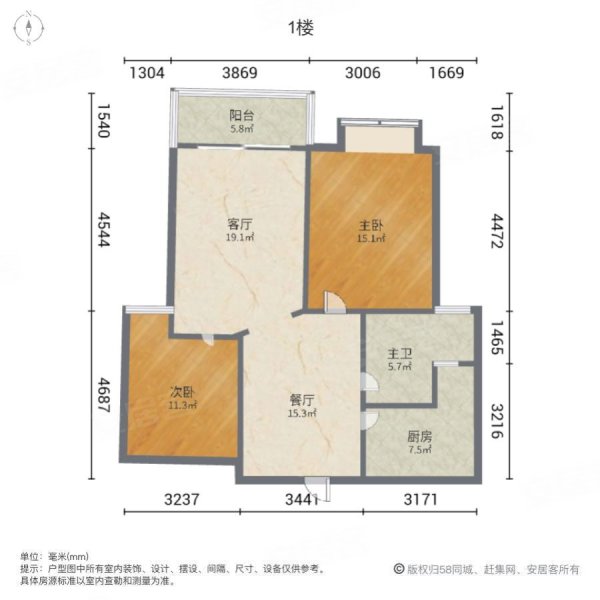 盛世龙源东区2室2厅1卫90㎡南北59.8万