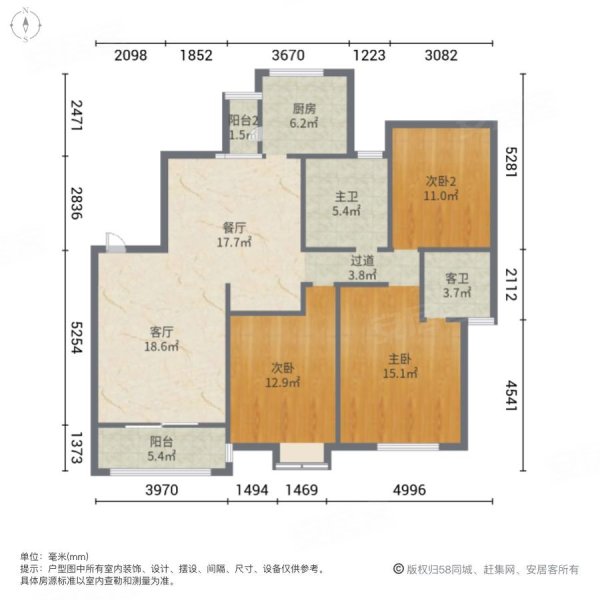 树园新里3室2厅2卫136㎡南北425万