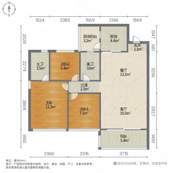 3室2厅2卫的户型图片图片