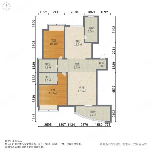 上海绿城2室2厅2卫110㎡南北930万