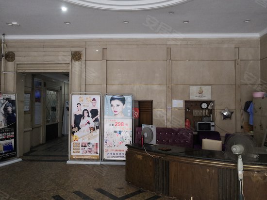 太平洋商务大厦 