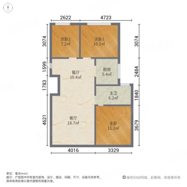 和润卧龙城3室2厅1卫106㎡南北53万