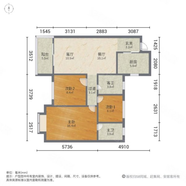 保利海德公园3室2厅2卫109.65㎡南北175万