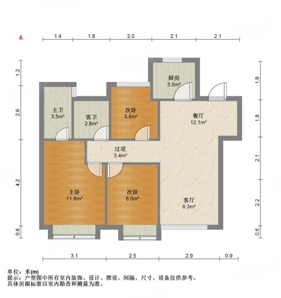 建发阳光城璞悦3室2厅2卫94㎡南180万
