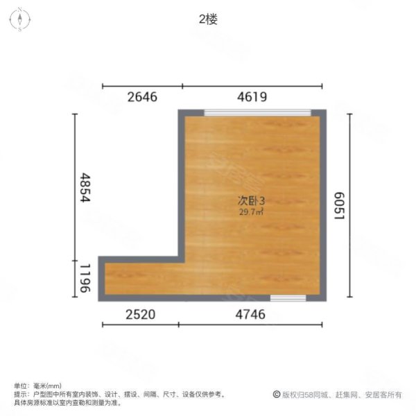 沃华时代广场(一期)4室2厅3卫152.81㎡南北78万