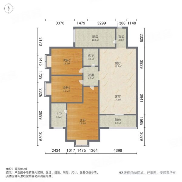 枫叶新新家园3室2厅2卫132㎡南北400万