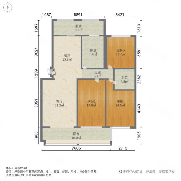 盛隆鹤山小区3室2厅2卫140.61㎡南北76万