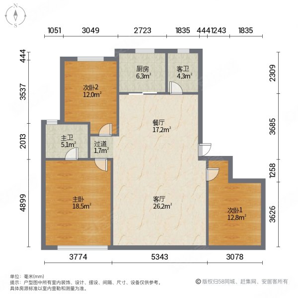 新龙湖公园旁金科光明府,明厨明卫明厅 双卫 采光好 视野开阔