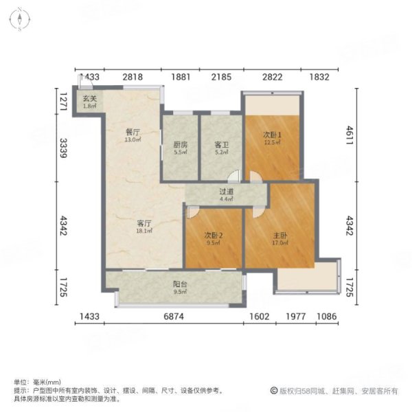 新城悦府(二期)3室2厅1卫110㎡南北69万