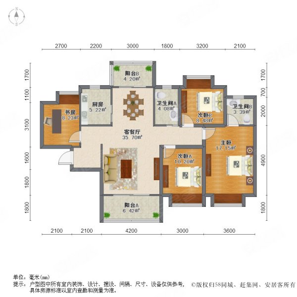 中房瑞致国际4室2厅2卫126.5㎡南北113万