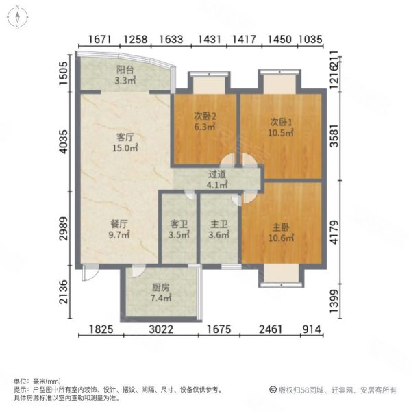 延平门旭景碧泽园三室低价出