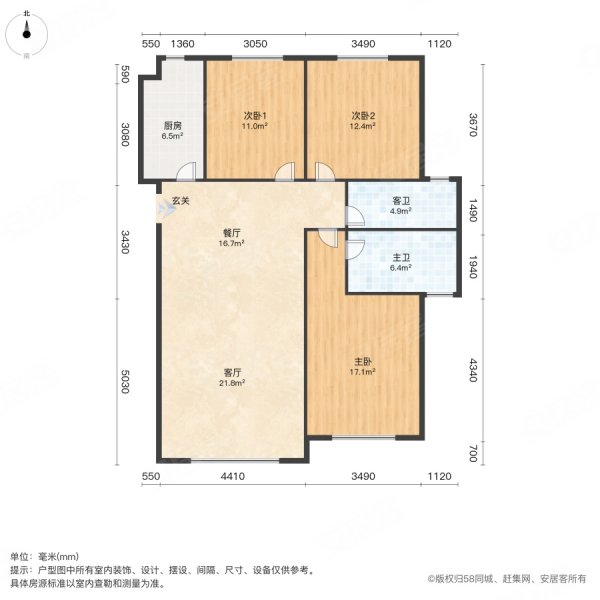 东部美的城3室2厅2卫120㎡南北120万