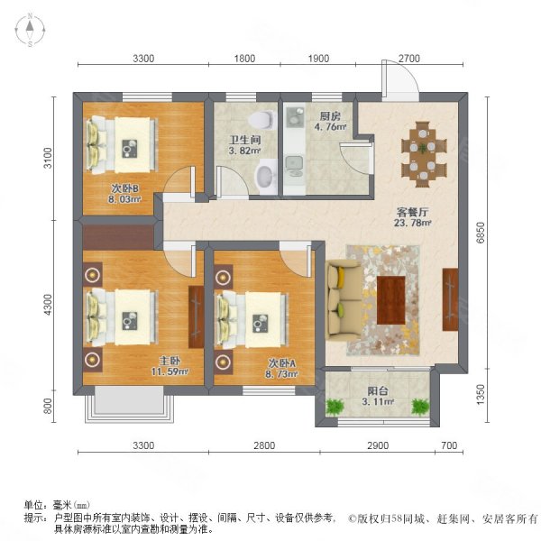 世茂璀璨公园3室2厅1卫101㎡南127.99万