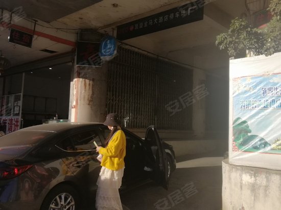 省国旅大厦(办公) 