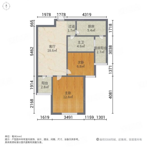 美罗家园宝欣苑九村2室1厅1卫73.85㎡南165万