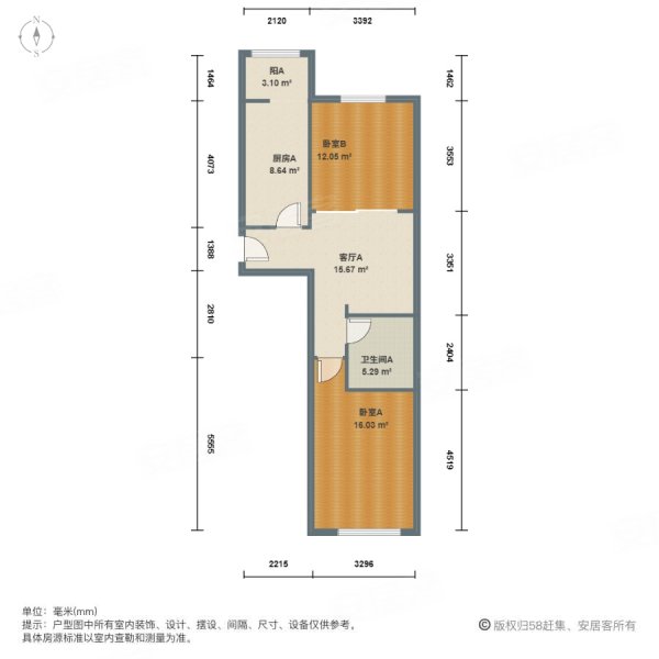 盛海公寓2室1厅1卫65.07㎡南北156万