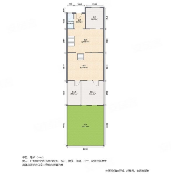 大华锦绣华城十九街区(别墅)5室2厅3卫230.71㎡南1600万