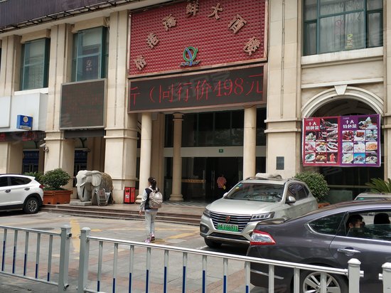 松江商业广场(办公) 