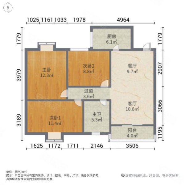 长江明珠3室2厅1卫92.46㎡南60万