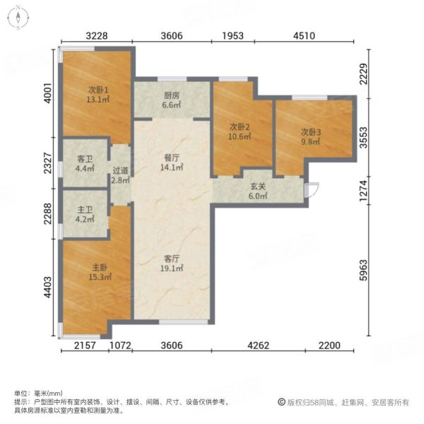 潮白河孔雀城汇景园4室2厅2卫110㎡南北125万