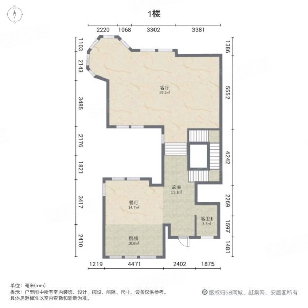 欧香小镇(别墅)4室2厅4卫536.99㎡南北1500万