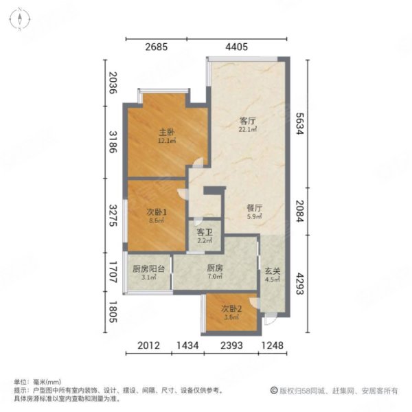 东辰永兴国际3室2厅1卫108.56㎡南北58万