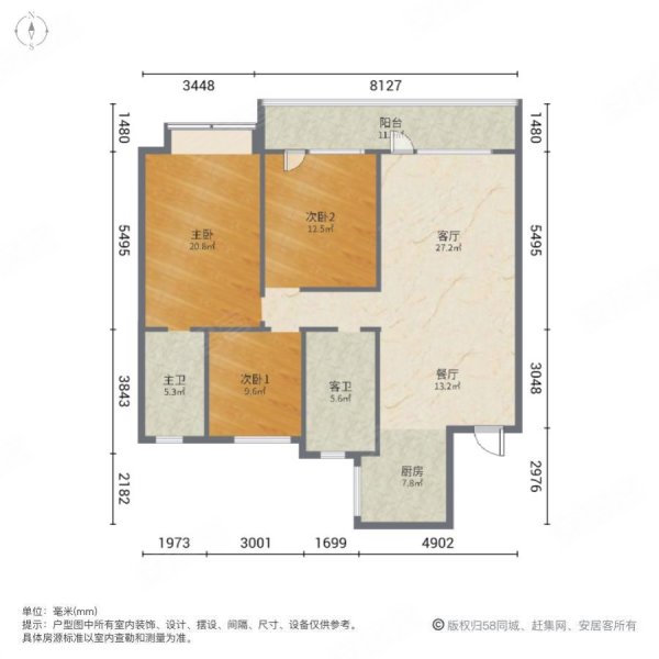 博文  一墙之隔,  到  ,博裕学院,精装短住,客厅朝阳