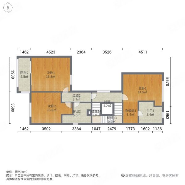 万科红郡5室3厅4卫278㎡南北1650万