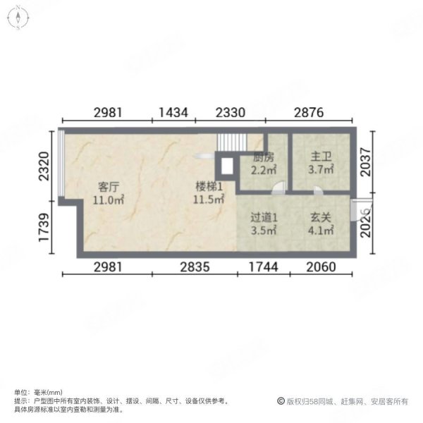 MAX未来2室1厅1卫41.81㎡西120万